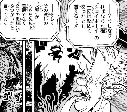 ワンピース1115