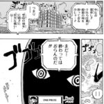 ワンピース1115話